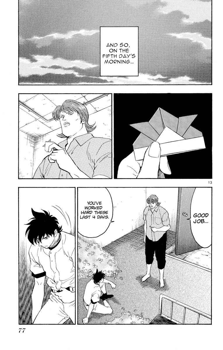 Page 12 Chapter 274 Major