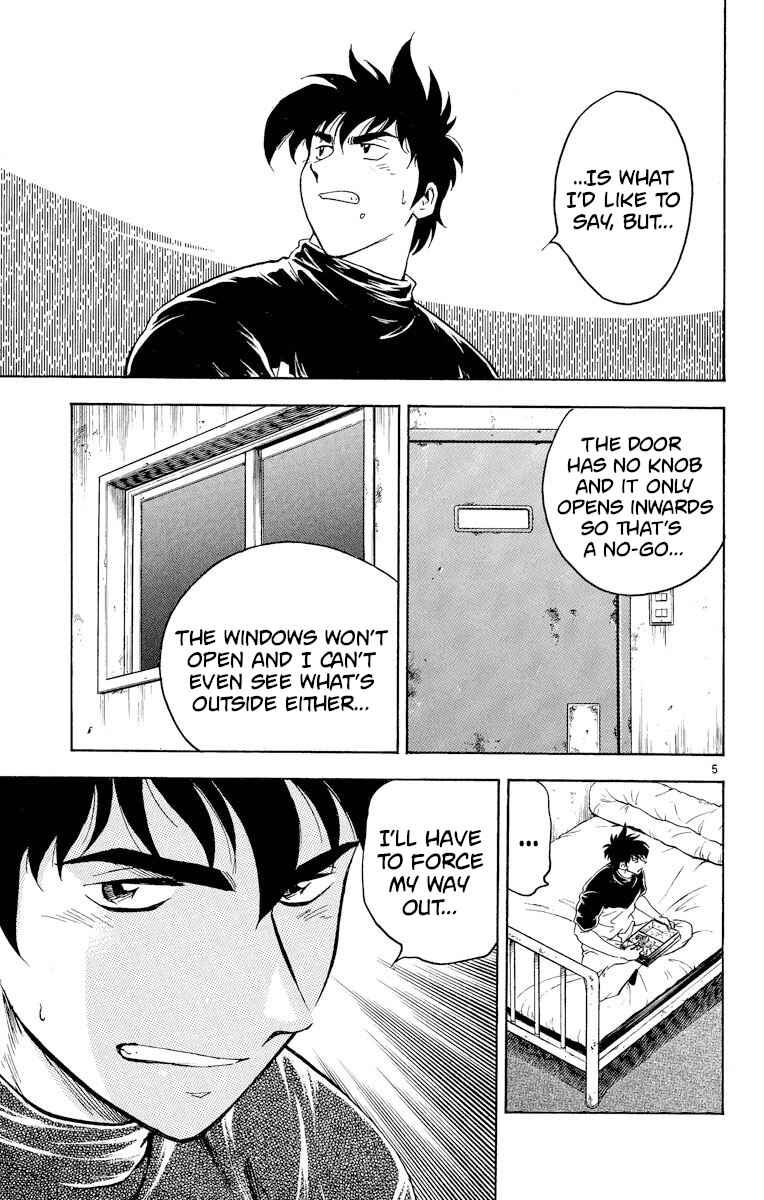 Page 4 Chapter 274 Major