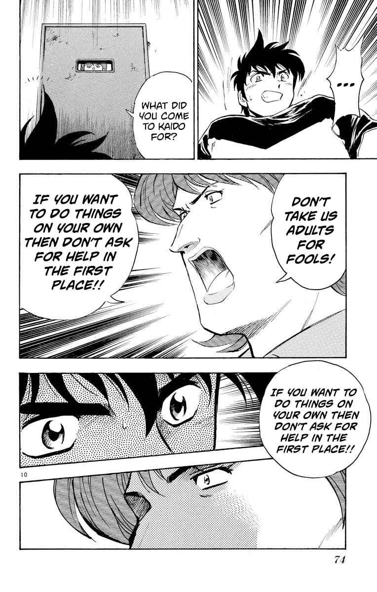 Page 9 Chapter 274 Major