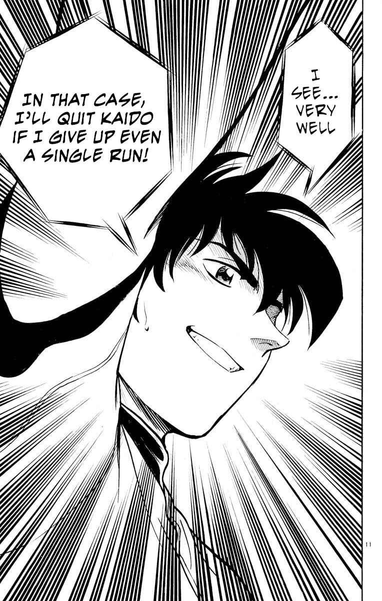 Page 11 Chapter 251 Major