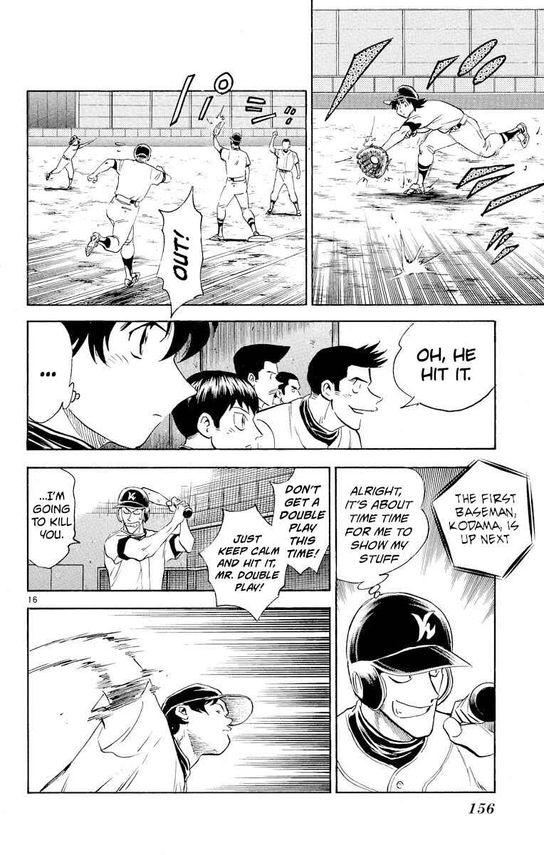 Page 16 Chapter 251 Major