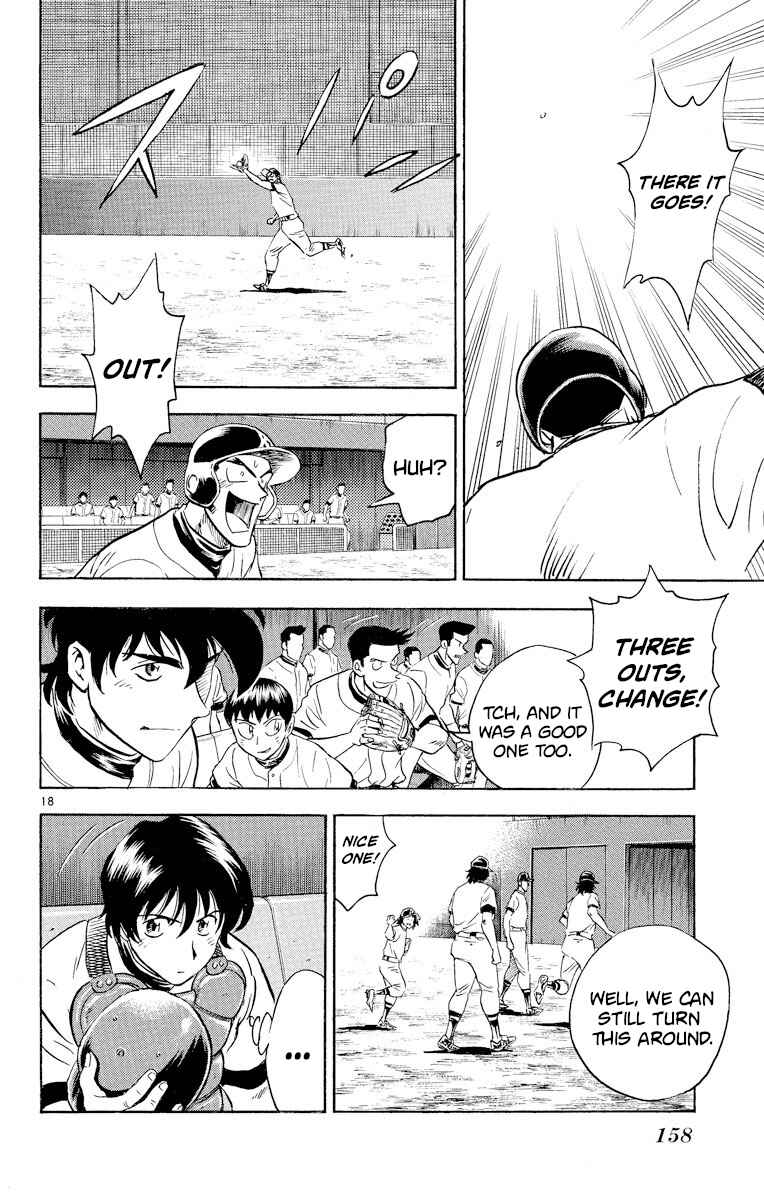 Page 18 Chapter 251 Major
