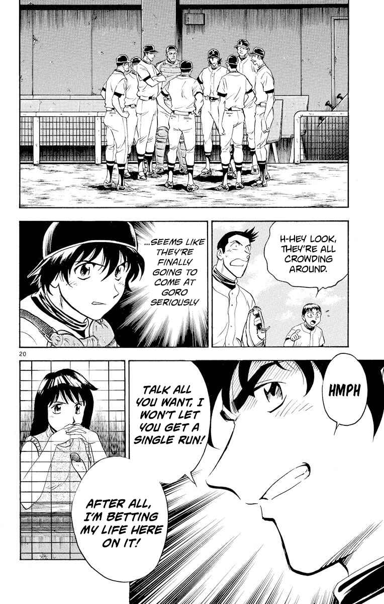 Page 20 Chapter 251 Major