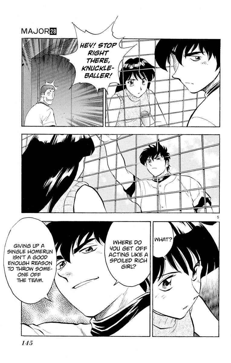 Page 5 Chapter 251 Major
