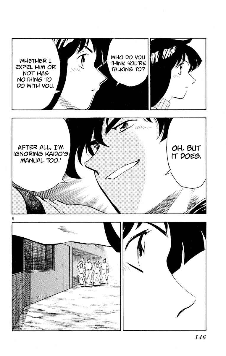 Page 6 Chapter 251 Major