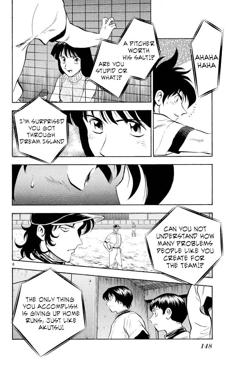 Page 8 Chapter 251 Major
