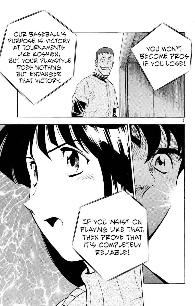 Page 9 Chapter 251 Major
