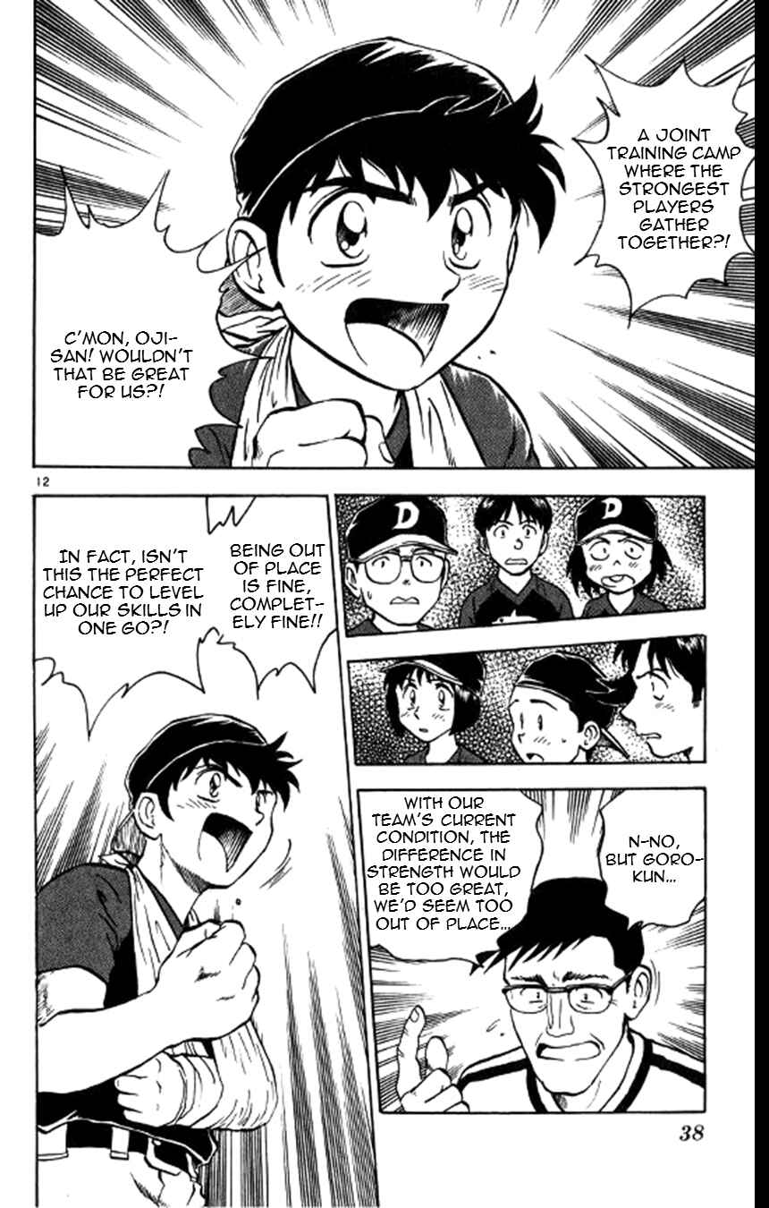 Page 13 Chapter 53 Major