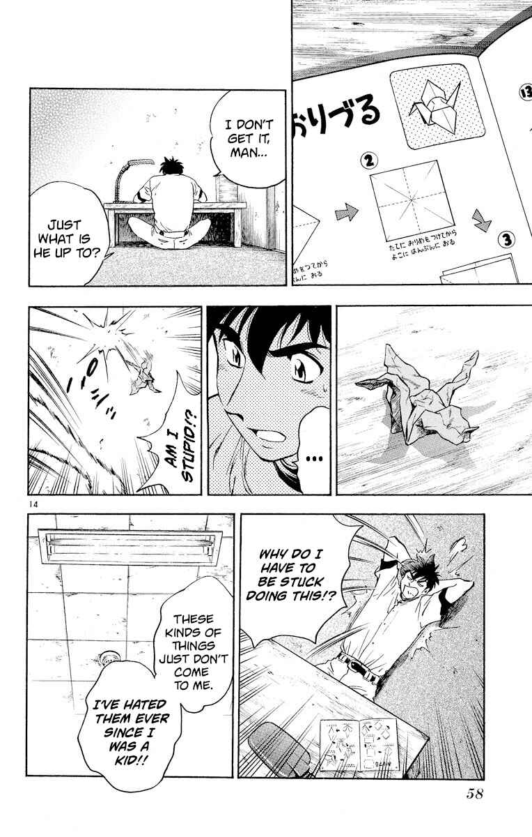 Page 14 Chapter 273 Major