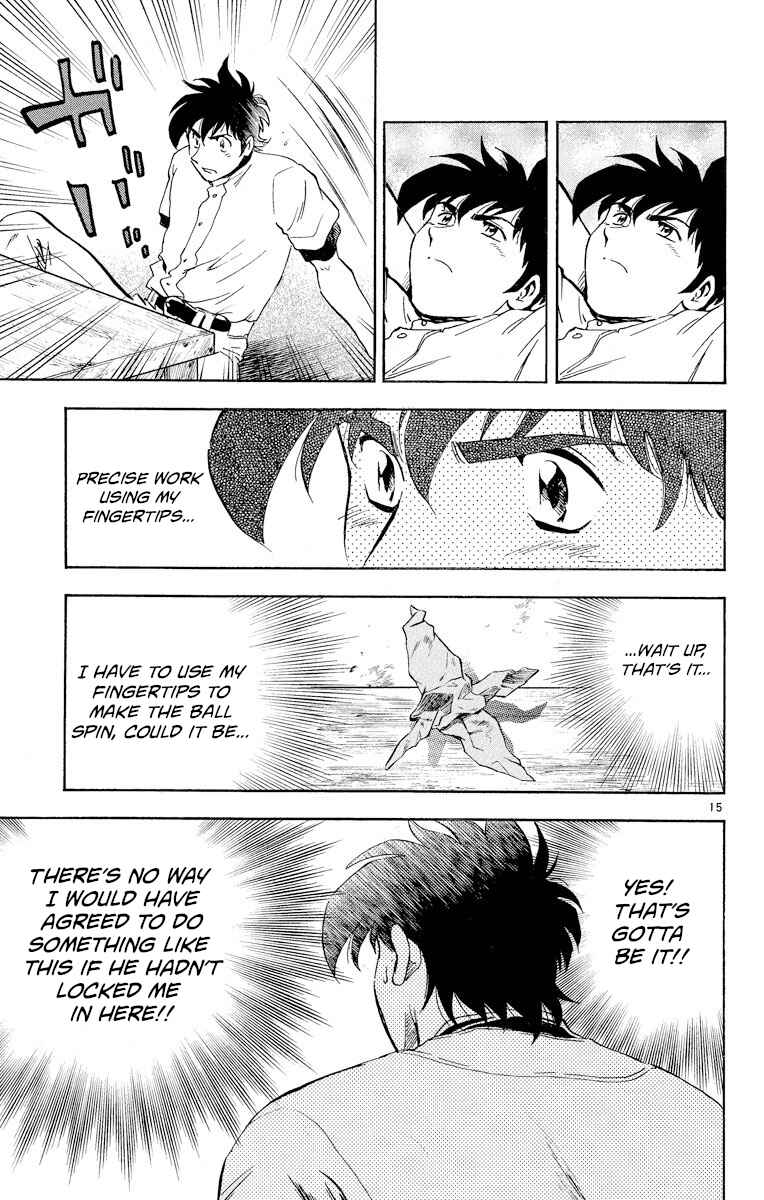 Page 15 Chapter 273 Major