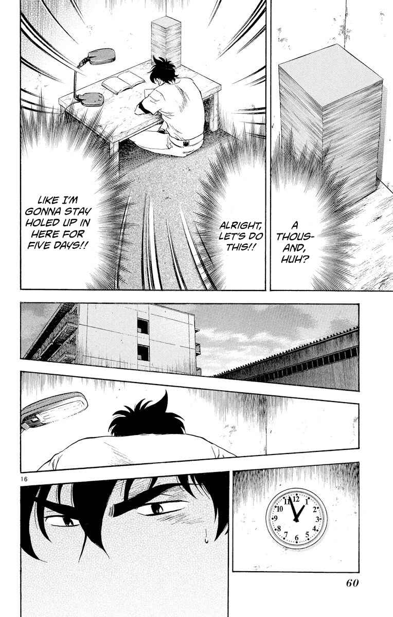 Page 16 Chapter 273 Major