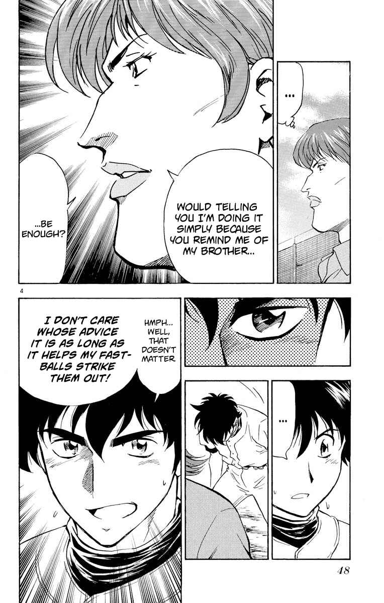Page 4 Chapter 273 Major