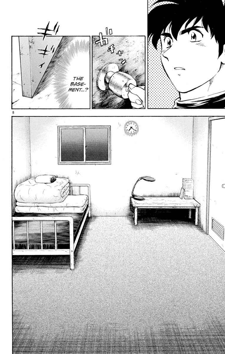 Page 8 Chapter 273 Major