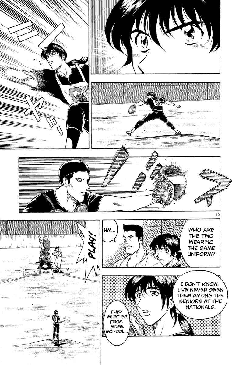Page 10 Chapter 200 Major