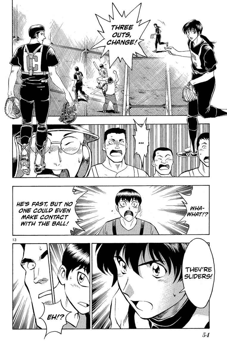 Page 13 Chapter 200 Major