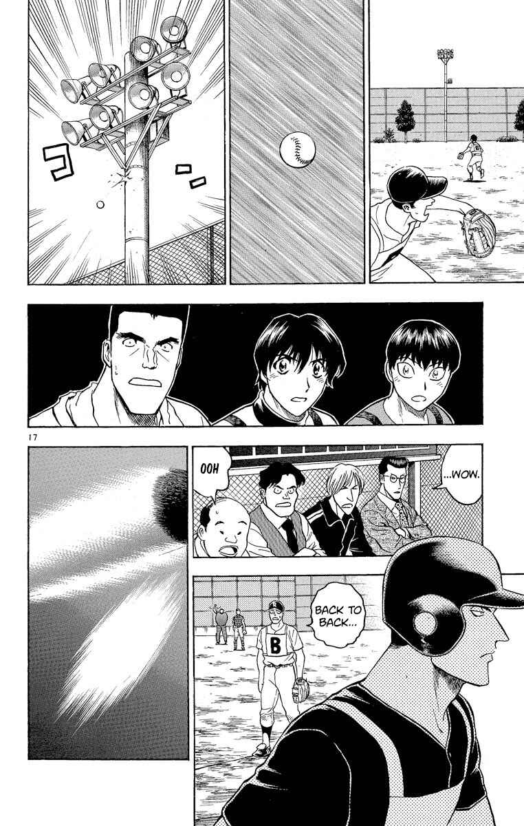 Page 17 Chapter 200 Major