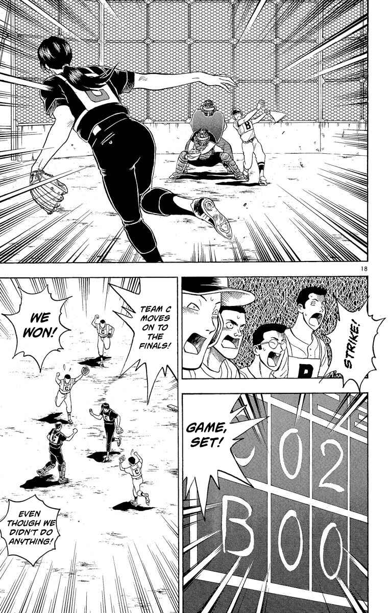 Page 18 Chapter 200 Major