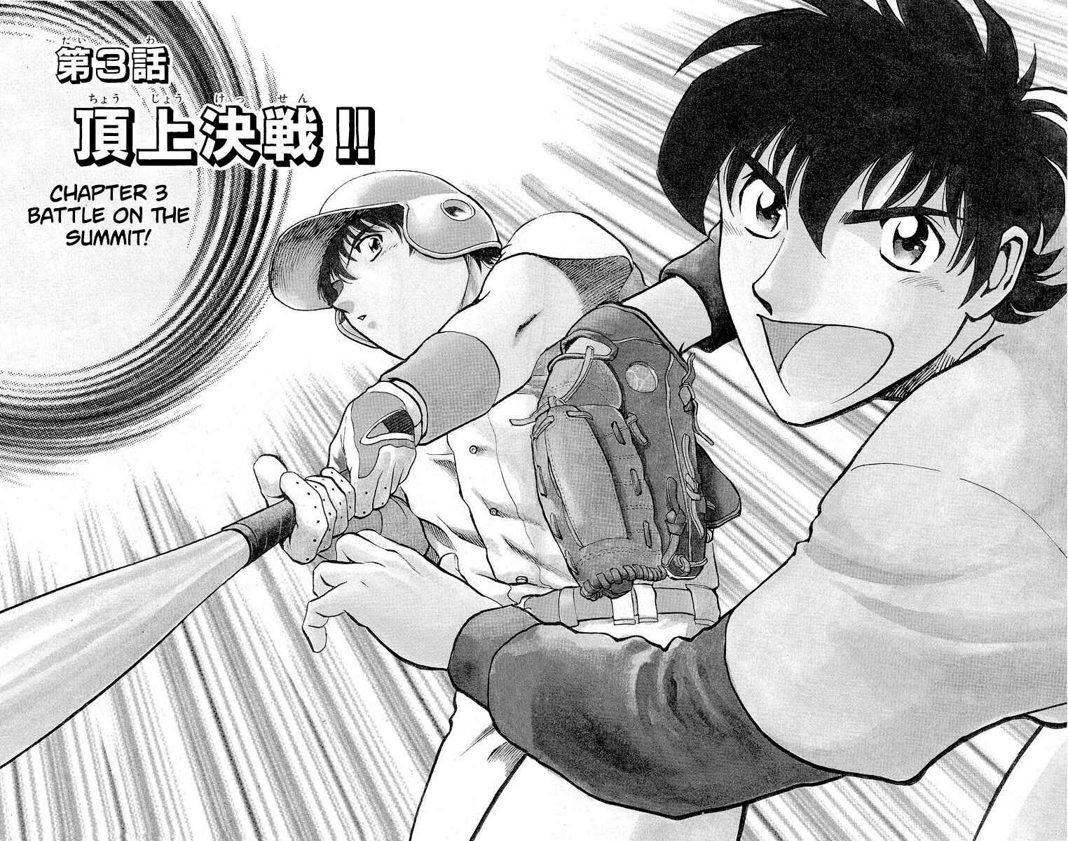 Page 4 Chapter 200 Major