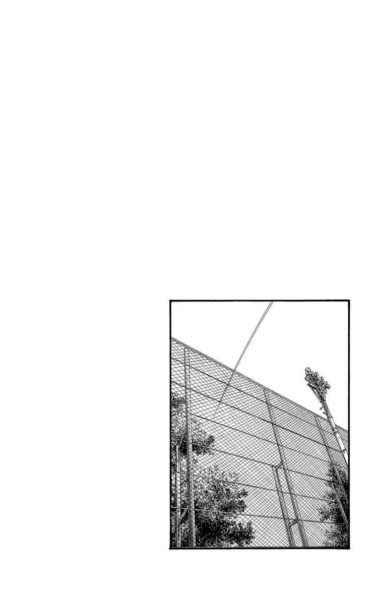 Page 5 Chapter 200 Major