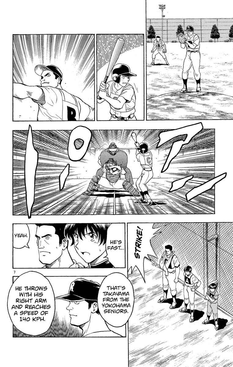 Page 7 Chapter 200 Major
