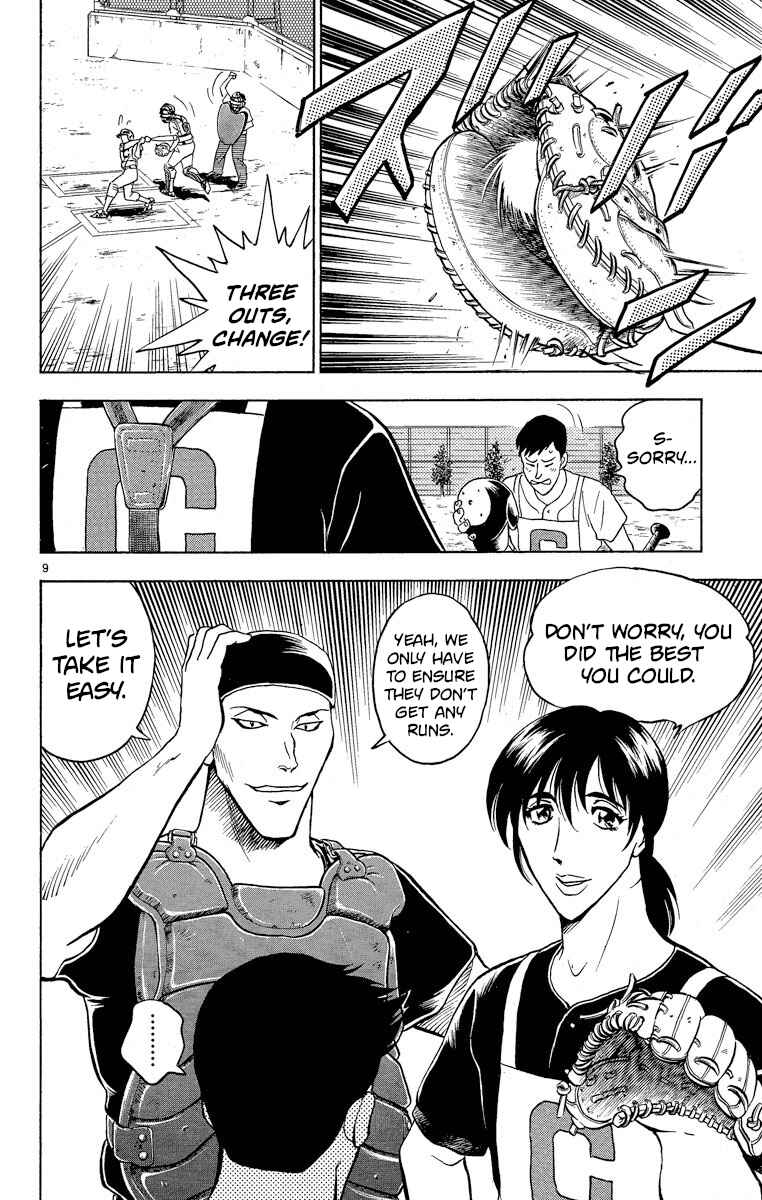 Page 9 Chapter 200 Major