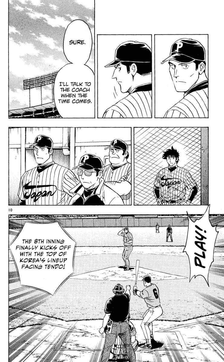 Page 10 Chapter 543 Major