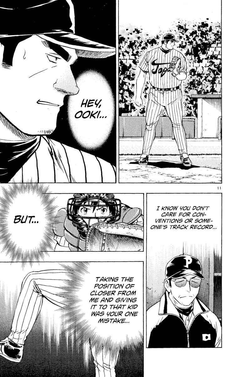 Page 11 Chapter 543 Major