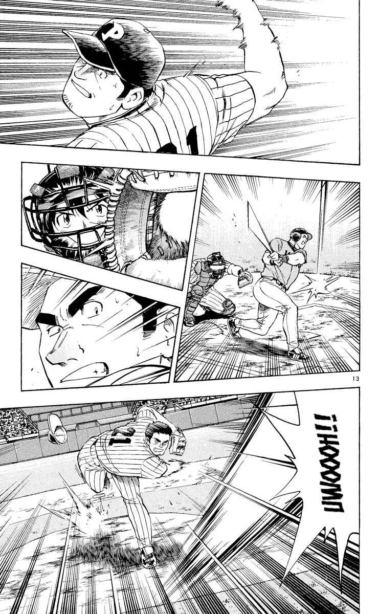 Page 13 Chapter 543 Major