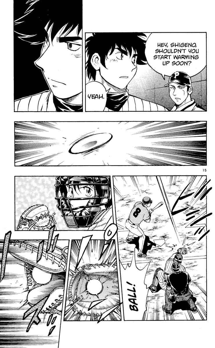 Page 15 Chapter 543 Major