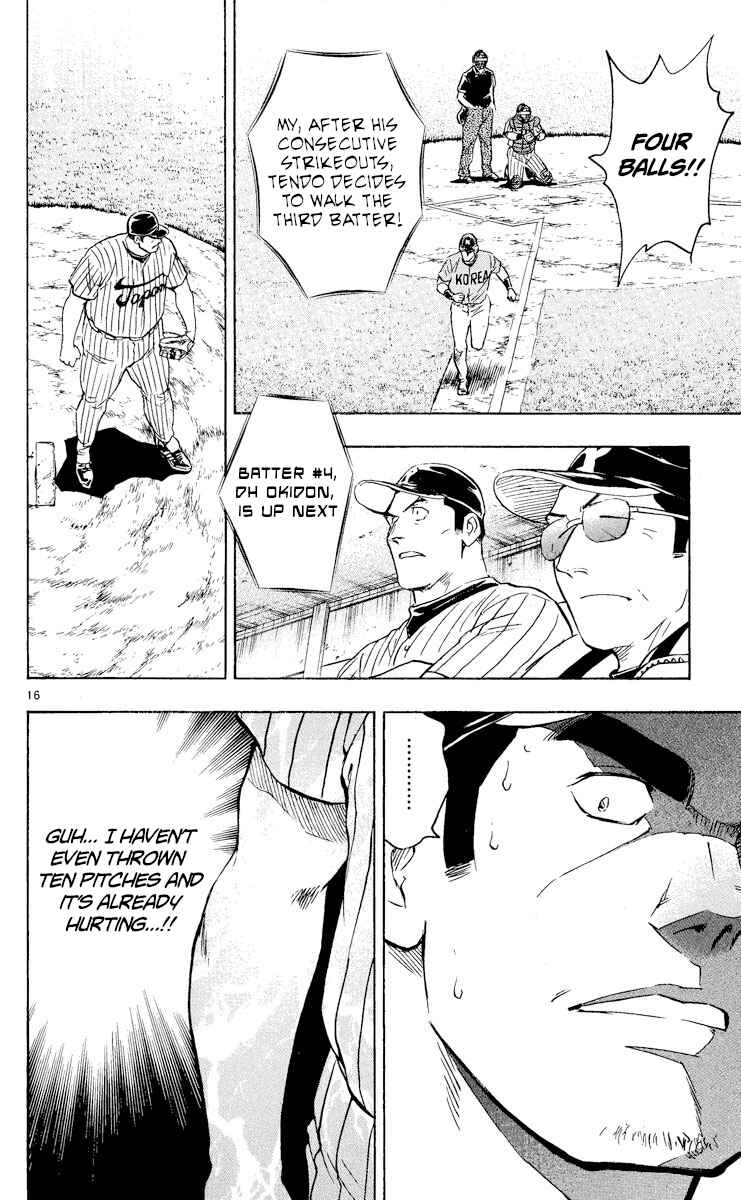 Page 16 Chapter 543 Major