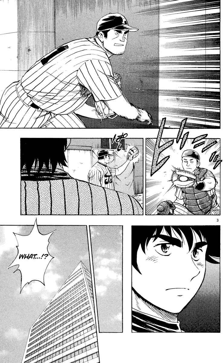 Page 3 Chapter 543 Major