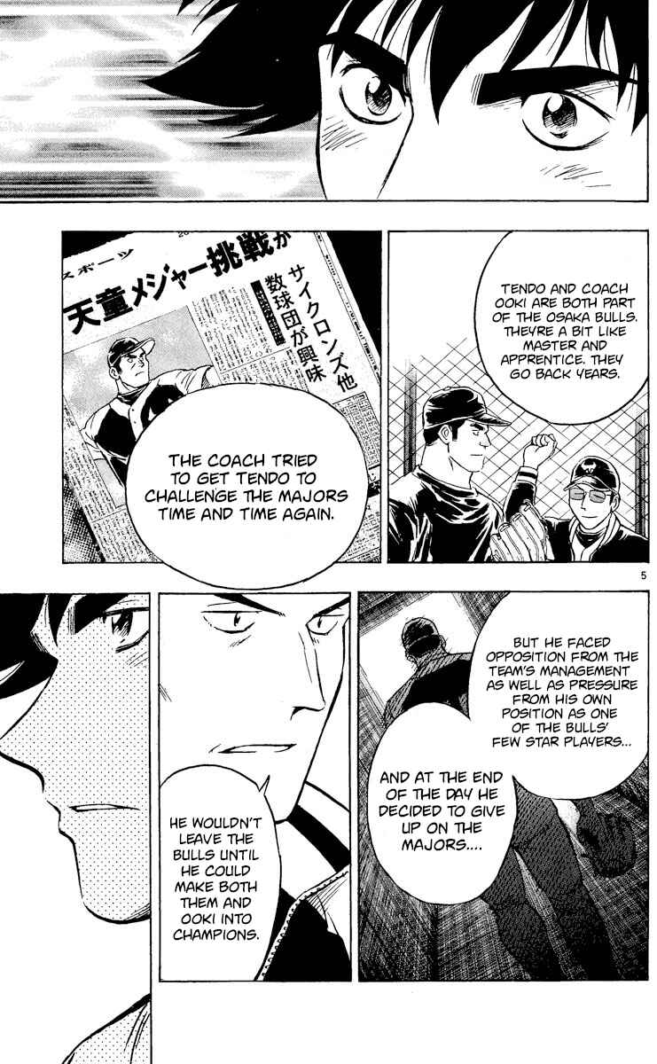 Page 5 Chapter 543 Major