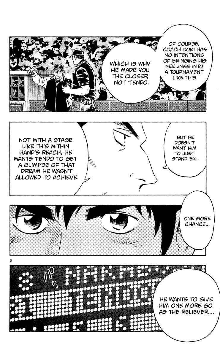 Page 6 Chapter 543 Major