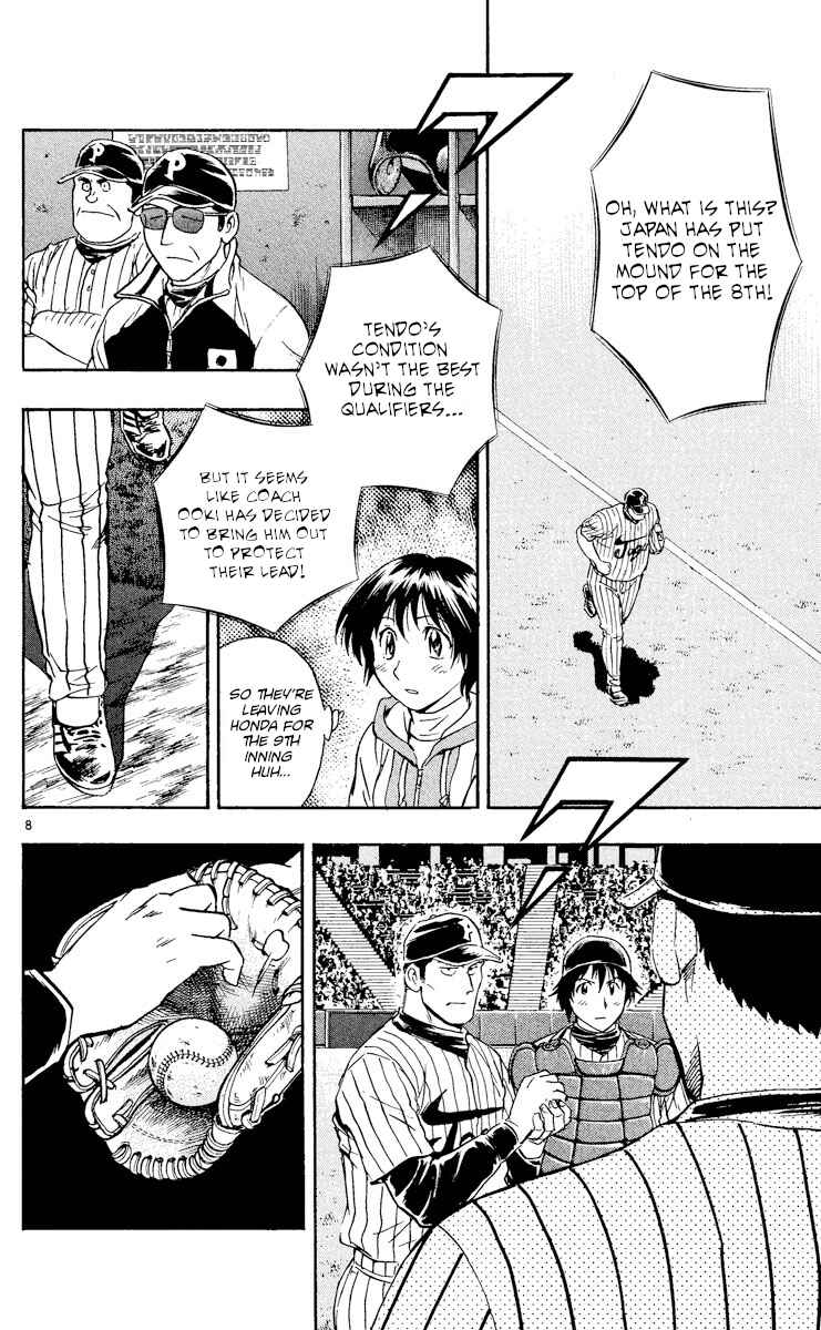 Page 8 Chapter 543 Major