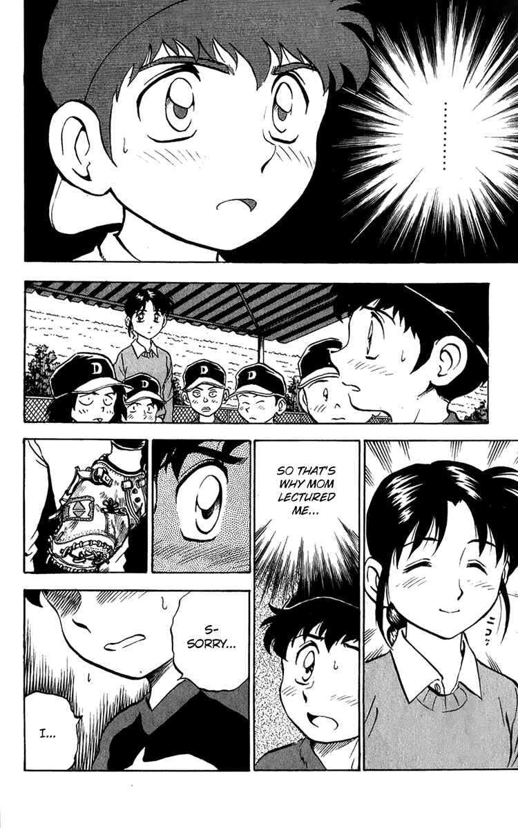 Page 25 Chapter 35 Major
