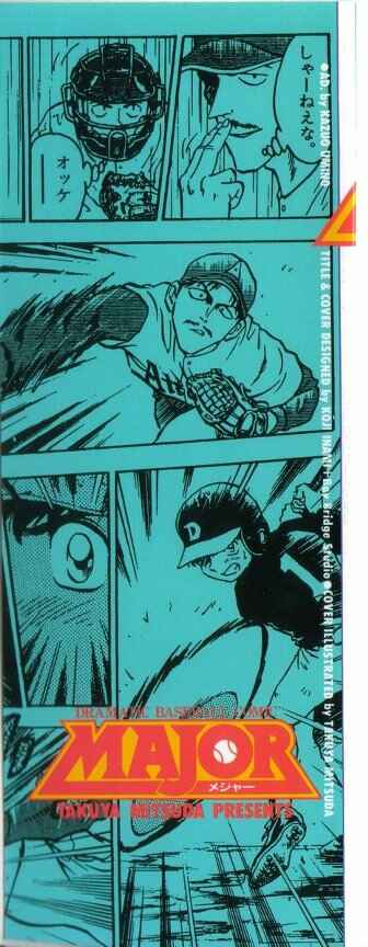 Page 3 Chapter 35 Major