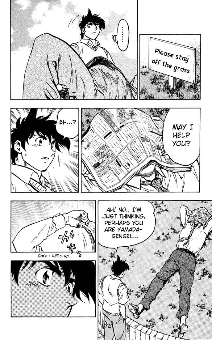 Page 12 Chapter 301 Major