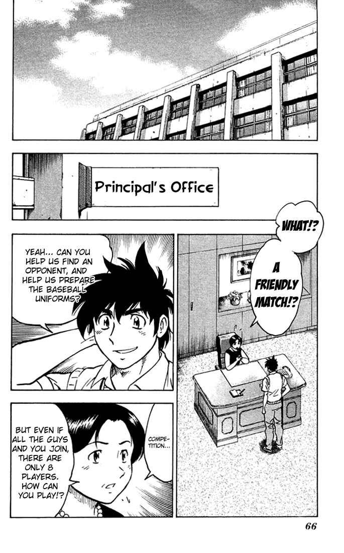 Page 2 Chapter 301 Major