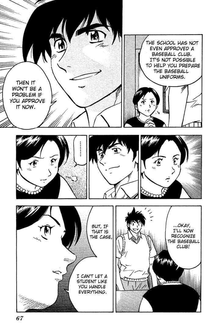 Page 3 Chapter 301 Major