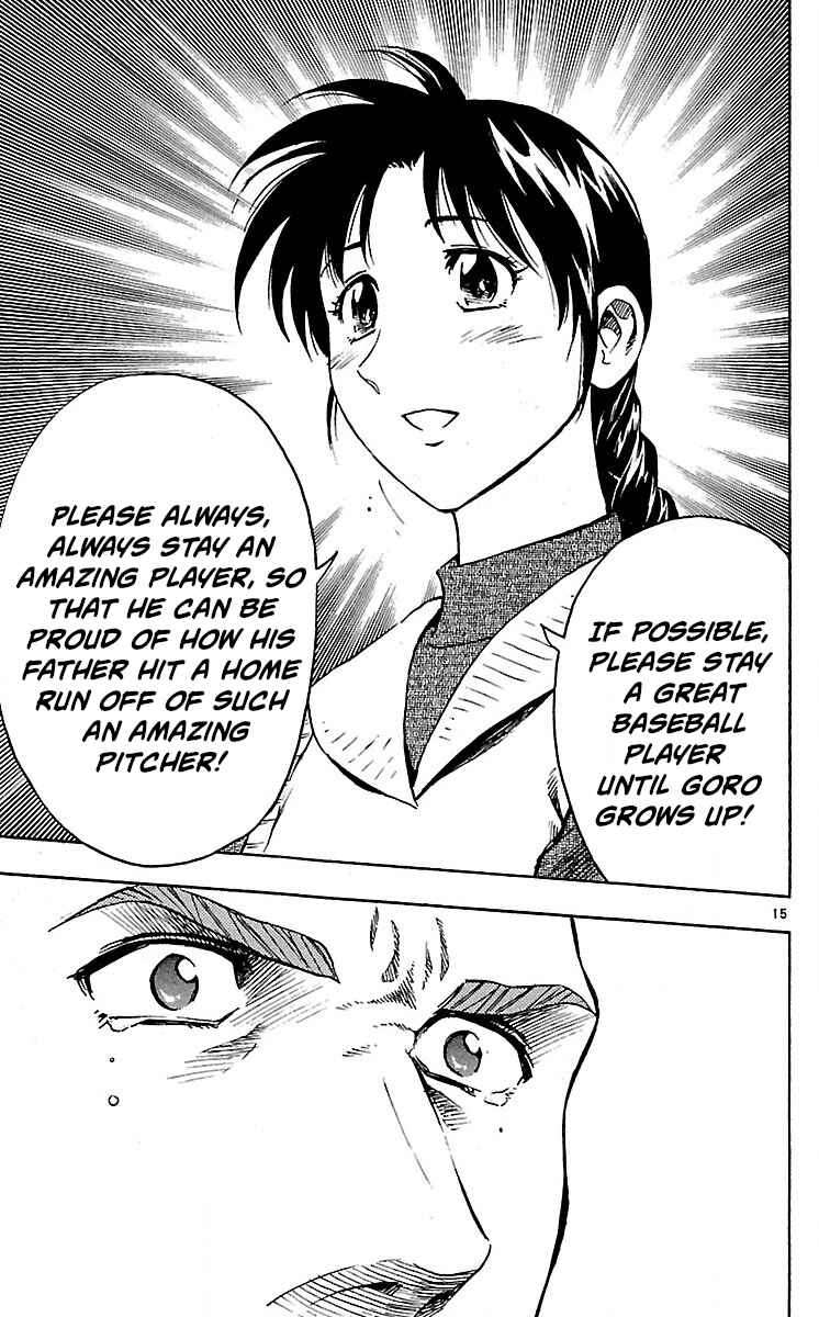 Page 15 Chapter 580 Major