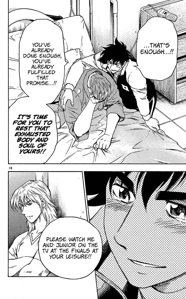 Page 18 Chapter 580 Major