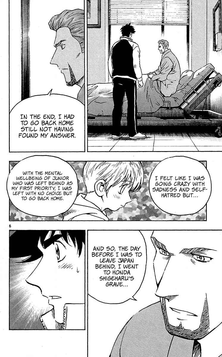 Page 6 Chapter 580 Major