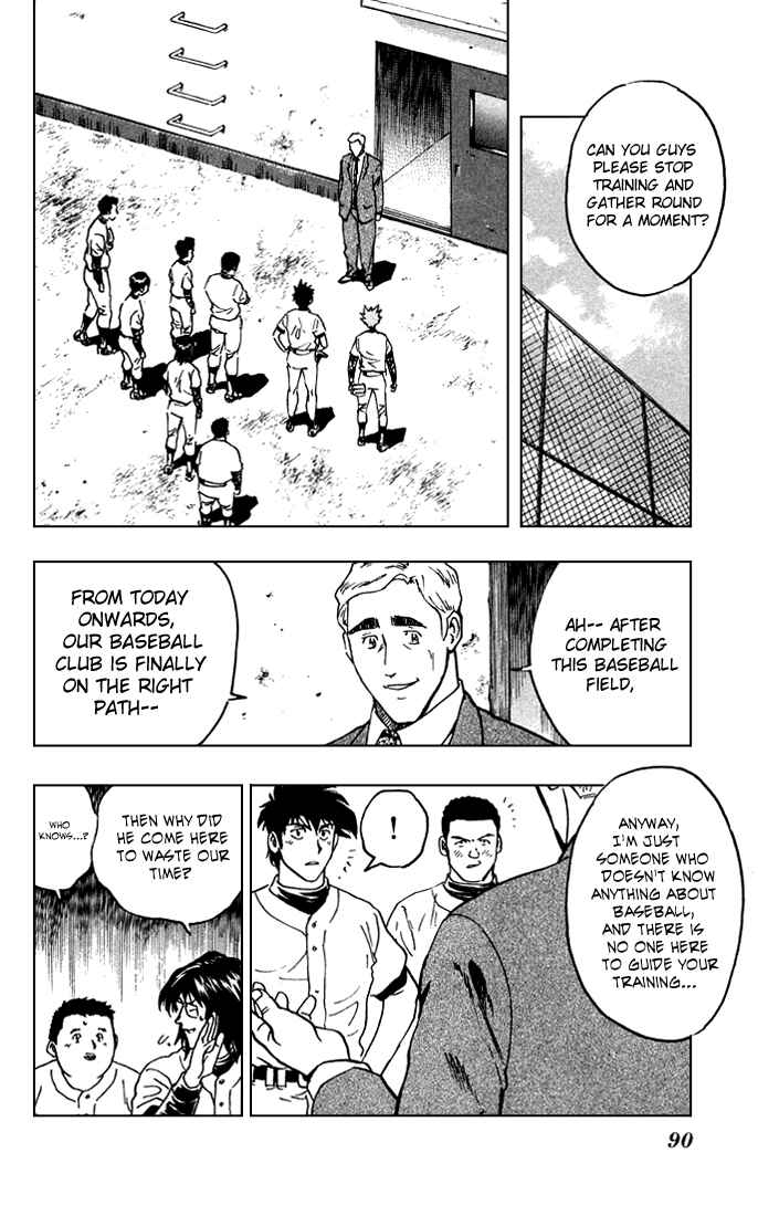 Page 11 Chapter 312 Major