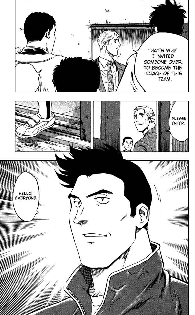 Page 12 Chapter 312 Major
