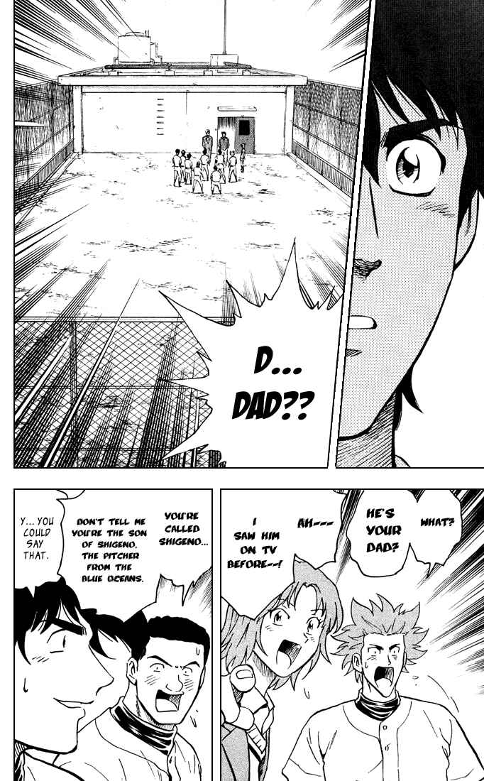 Page 13 Chapter 312 Major