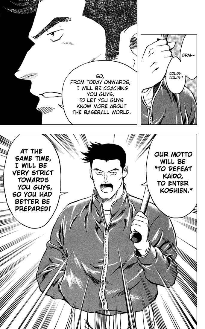 Page 14 Chapter 312 Major