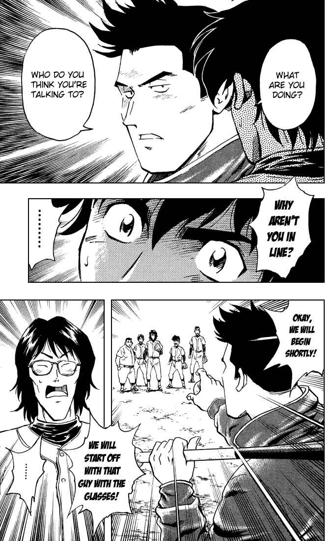 Page 16 Chapter 312 Major