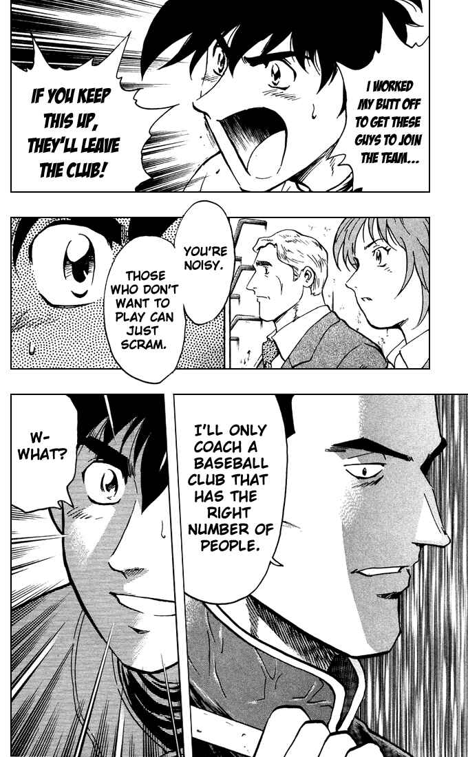 Page 19 Chapter 312 Major