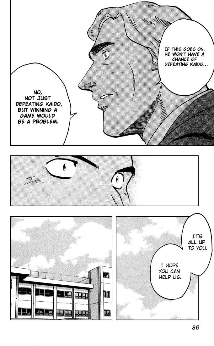 Page 7 Chapter 312 Major