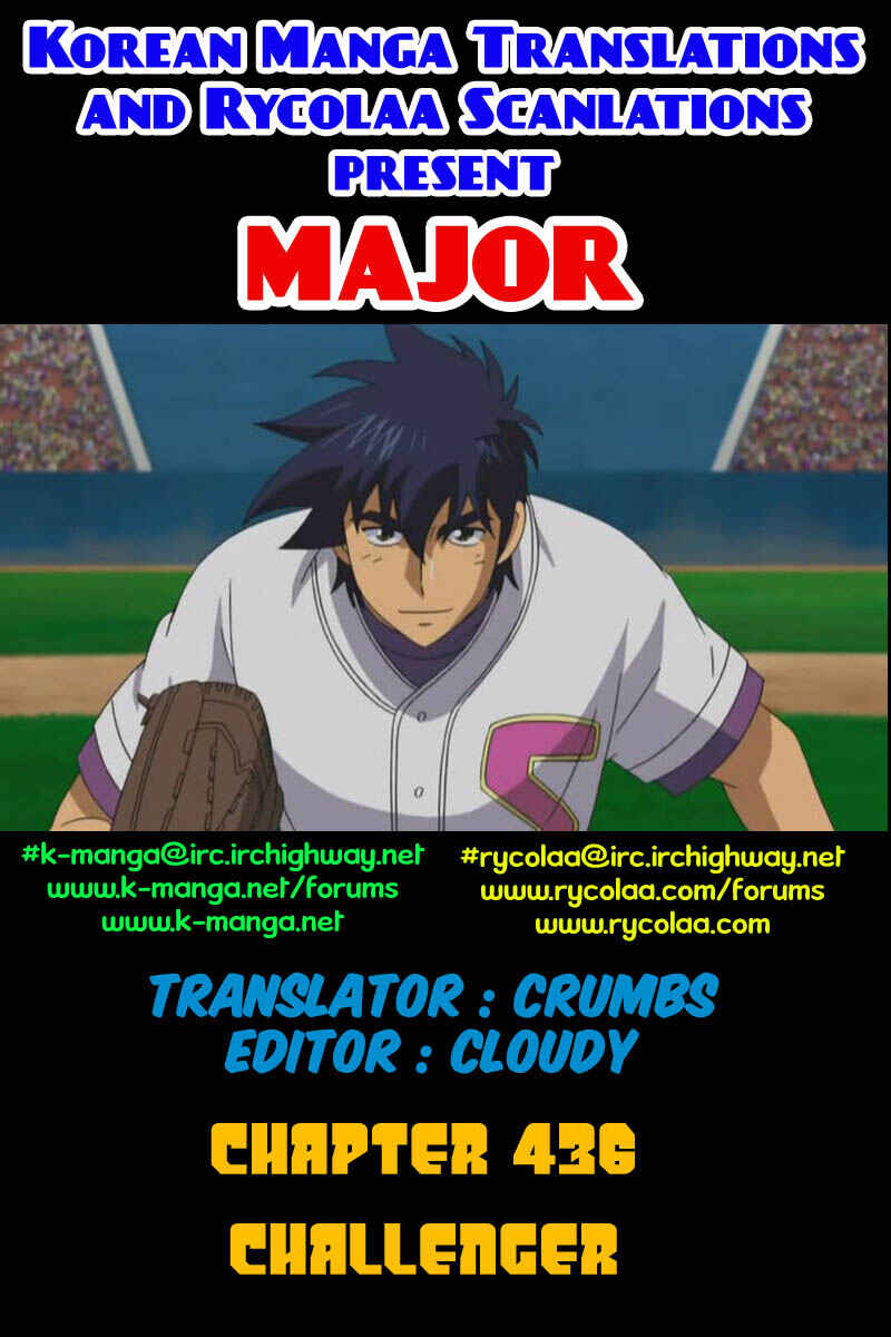 Page 1 Chapter 436 Major